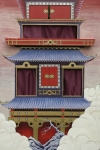 Onigashima